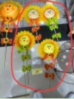 Sunflower Straw Decoration 4 Assorted